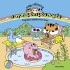 COZY COLORING: Η ΑΓΑΠΗΜΕΝΗ ΜΟΥ ΠΑΡΕΑ, ΠΕΡΝΑΜΕ ΩΡΑΙΑ ΣΤΟΝ ΗΛΙΟ!