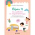 ΕΙΜΑΙ 4 ΚΑΙ ΜΑΘΑΙΝΩ ΝΑ ΣΥΓΚΕΝΤΡΩΝΟΜΑΙ