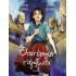 ΟΤΑΝ ΕΦΥΓΑΝ Τ'ΑΓΑΛΜΑΤΑ (Graphic Novel)