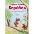 Ο ΜΙΚΡΟΣ ΔΡΑΚΟΣ ΚΑΡΥΔΑΣ 31: ΠΕΡΙΠΕΤΕΙΑ ΣΤΗΝ ΑΥΣΤΡΑΛΙΑ