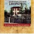 ΞΕΤΥΛΙΓΟΝΤΑΣ ΤΟ ΚΟΥΒΑΡΙ ΤΟΥ ΧΡΟΝΟΥ