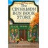 DREAM HARBOR 2: THE CINNAMON BUN BOOK STORE