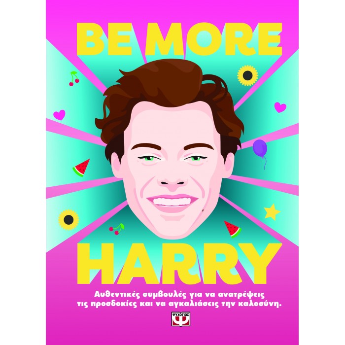 BE MORE HARRY BE MORE HARRY