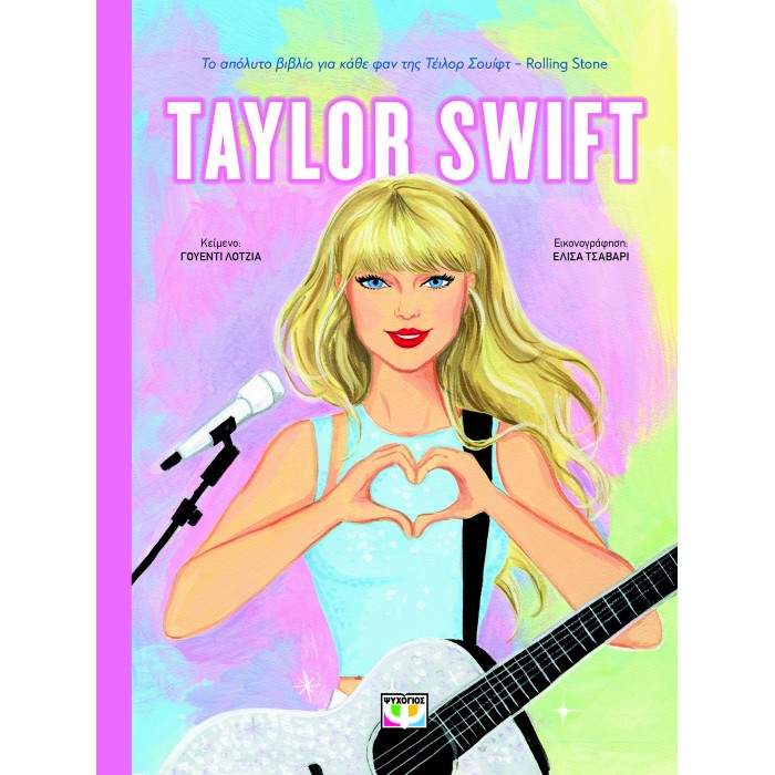 TAYLOR SWIFT TAYLOR SWIFT