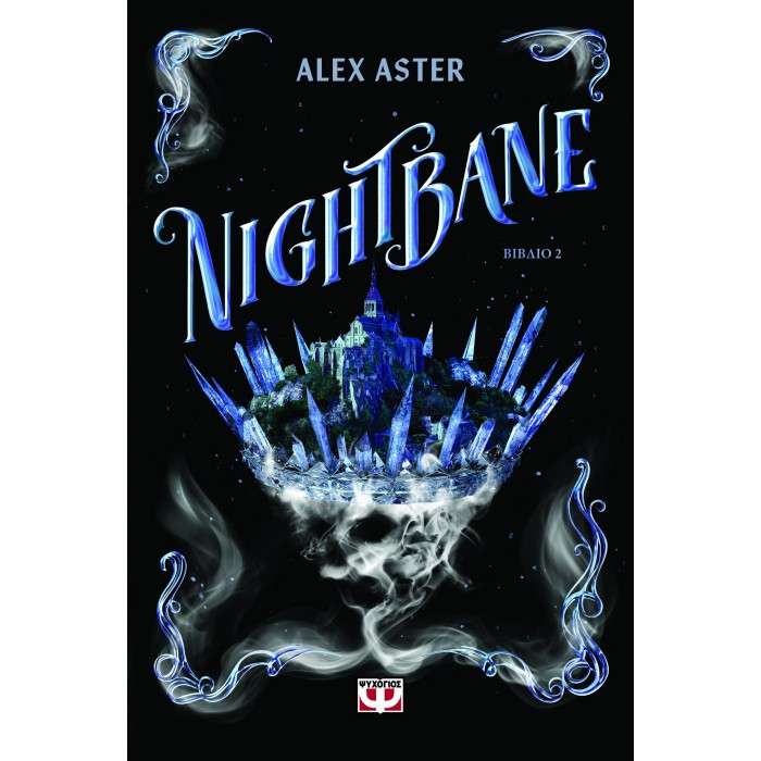 LIGHTLARK 2: NIGHTBANE LIGHTLARK 2: NIGHTBANE