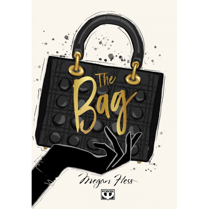 THE BAG THE BAG
