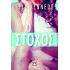 OFF-CAMPUS 4 - Ο ΣΤΟΧΟΣ