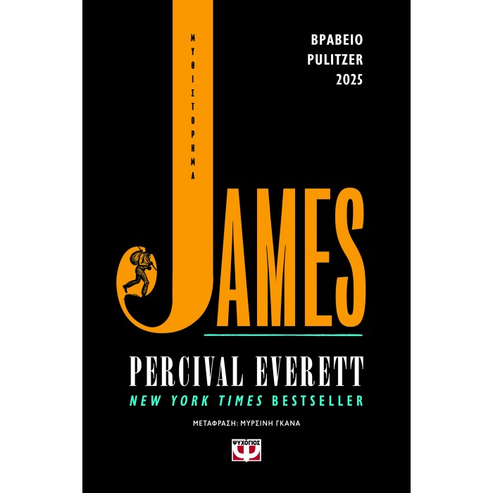 JAMES