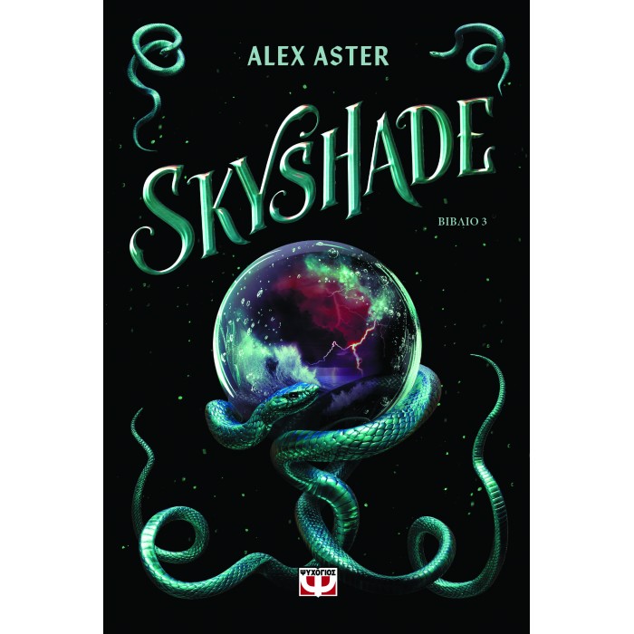 LIGHTLARK 3: SKYSHADE LIGHTLARK 3: SKYSHADE