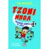 ΤΖΟΝΙ ΜΠΟΛ 1 - ΠΟΔΟΣΦΑΙΡΙΚΗ ΙΔΙΟΦΥΪΑ ΛΑΘΟΣ