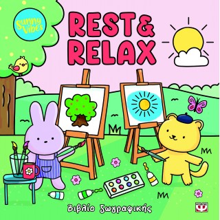 SUNNY VIBES: REST & RELAX