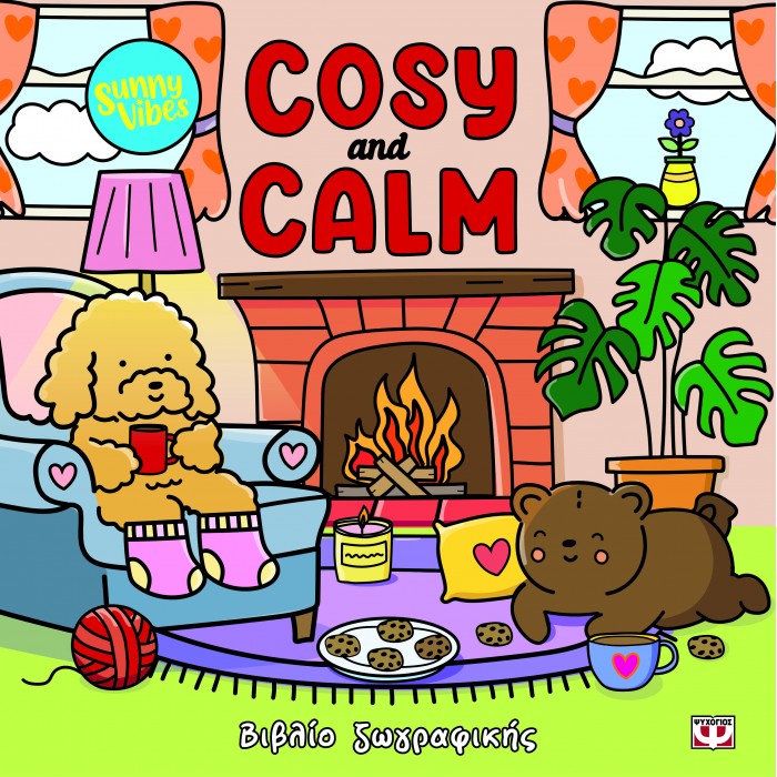 SUNNY VIBES: COSY AND CALM - COLOURING BOOK SUNNY VIBES: COSY AND CALM - COLOURING BOOK