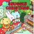 SUNNY VIBES: SNUGGLY CHRISTMAS - COLOURING BOOK