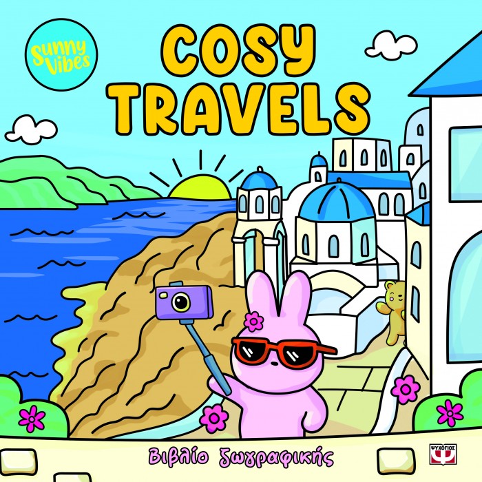 SUNNY VIBES: COSY TRAVELS - COLOURING BOOK SUNNY VIBES: COSY TRAVELS - COLOURING BOOK