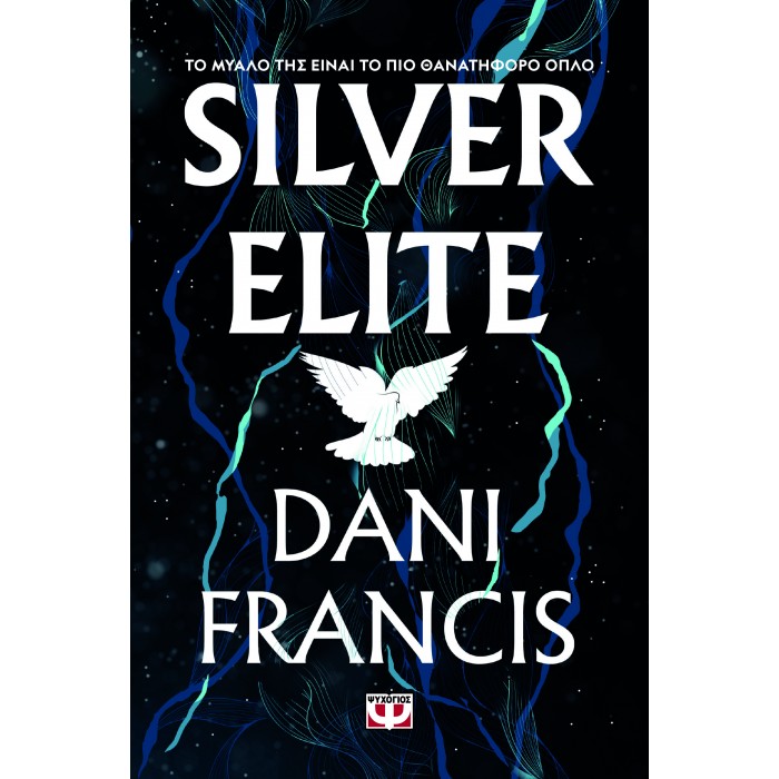 SILVER ELITE