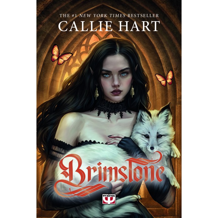 BRIMSTONE