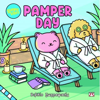 SUNNY VIBES: PAMPER DAY - COLOURING BOOK
