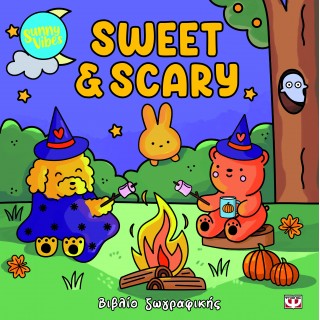 SUNNY VIBES: SWEET & SCARY - COLOURING BOOK SUNNY VIBES: SWEET & SCARY - COLOURING BOOK