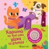 ΧΑΡΩΠΑ ΤΑ ΔΥΟ ΜΟΥ ΧΕΡΙΑ ΤΑ ΧΤΥΠΩ!