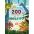 ΔΕΙΝΟΣΑΥΡΟΙ 200 ΕΡΩΤΗΣΕΙΣ ΚΑΙ ΑΠΑΝΤΗΣΕΙΣ