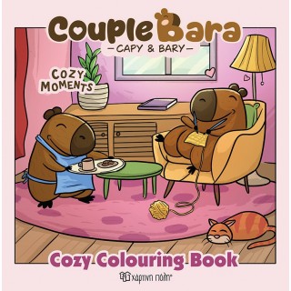 COZY MOMENTS- COZY COLORING BOOK 1