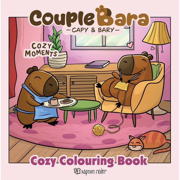 COZY MOMENTS- COZY COLORING BOOK 1 COZY MOMENTS- COZY COLORING BOOK 1