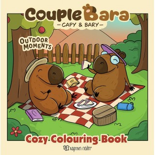 OUTDOOR MOMENTS- COZY COLORING BOOK 2