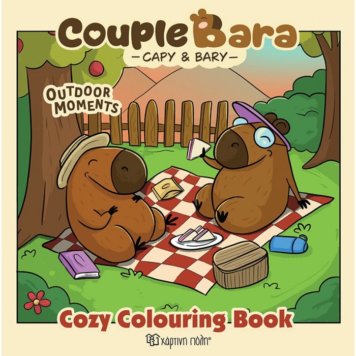 OUTDOOR MOMENTS- COZY COLORING BOOK 2 OUTDOOR MOMENTS- COZY COLORING BOOK 2