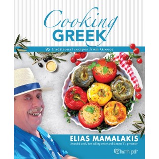 ΜΑΓΕΙΡΕΥΟΝΤΑΣ ΕΛΛΗΝΙΚΑ (ΑΓΓΛΙΚΑ) ΜΑΓΕΙΡΕΥΟΝΤΑΣ ΕΛΛΗΝΙΚΑ (ΑΓΓΛΙΚΑ)