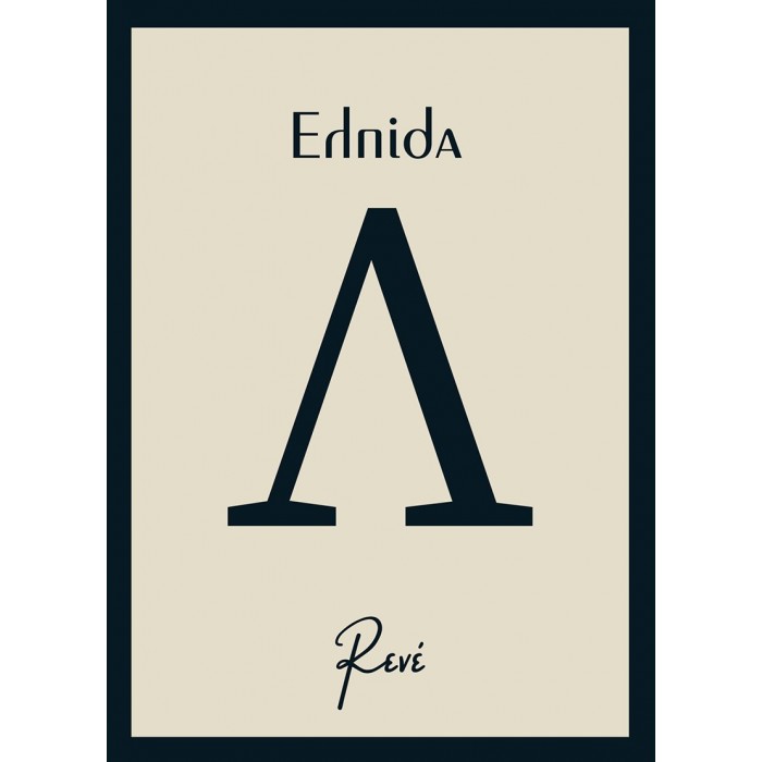 ΕΛΠΙΔΑ (ΡΕΝΕ) ΕΛΠΙΔΑ (ΡΕΝΕ)