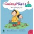 Η ΣΟΥΠΕΡ ΜΑΡΘΑ ΚΑΙ ΤΑ ΞΑΔΕΡΦΙΑ ΤΗΣ Νο2 - ΜΙΑ ΒΡΟΧΕΡΗ ΜΕΡΑ