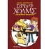 ΣΕΡΓΟΥΦ ΧΟΛΜΣ 9: ΕΠΙΧΕΙΡΗΣΗ ΑΠΟΔΡΑΣΗ
