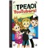 3 ΤΡΕΛΟΙ YOUTUBERS: ΤΟ ΜΥΣΤΙΚΟ ΤΟΥ ΔΑΧΤΥΛΙΔΙΟΥ