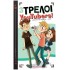 3 ΤΡΕΛΟΙ YOUTUBERS: ΑΠΙΣΤΕΥΤΗ ΚΑΜΕΡΑ... ΚΛΙΚ