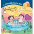 ΕΝΑ ΤΑΞΙΔΙ ΣΤΗ ΧΩΡΑ ΤΗΣ ΦΑΝΤΑΣΙΑΣ