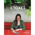 ΜΑΓΕΙΡΕΥΩ ΕΠΟΧΕΣ: ΕΠΟΧΙΚΕΣ ΣΥΝΤΑΓΕΣ, ΙΣΤΟΡΙΕΣ ΚΑΙ ΙΔΕΕΣ ΑΠΟ ΤΗΝ ΚΟΥΖΙΝΑ ΜΟΥ