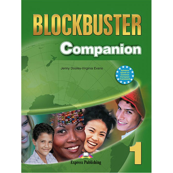BLOCKBUSTER 1 COMPANION