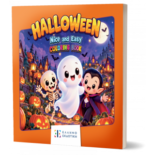 HALLOWEEN Nice and Easy Coloring Book