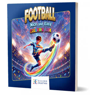 FOOTBALL – NICE AND EASY COLORING BOOK