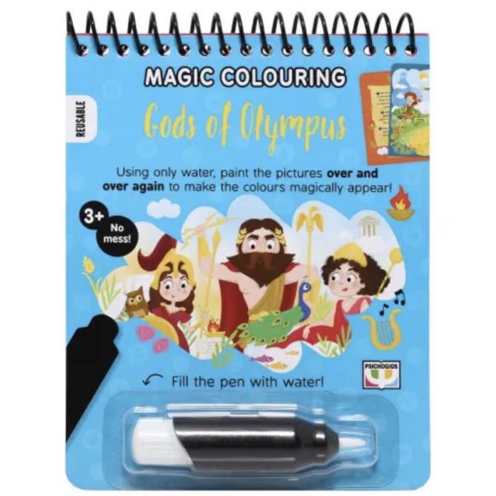 MAGIC COLOURING: GODS OF OLYMPUS MAGIC COLOURING: GODS OF OLYMPUS