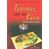 ΓΕΥΣΕΙΣ ΑΠΟ ΤΗΝ ΚΙΝΑ