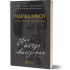 ΜΑΡΙΚΑ ΝΙΝΟΥ- ΕΥΑΓΓΕΛΙΑ ΑΤΑΜΙΑΝ «ΣΑΝ ΑΣΤΡΟ ΕΒΑΣΙΛΕΨΑ»