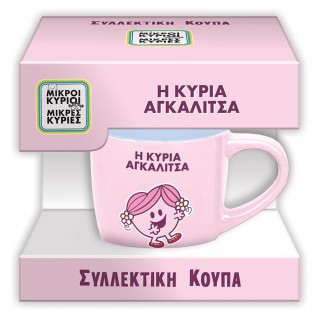 ΣΥΛΛΕΚΤΙΚΗ ΚΟΥΠΑ Η ΚΥΡΙΑ ΑΓΚΑΛΙΤΣΑ ΣΥΛΛΕΚΤΙΚΗ ΚΟΥΠΑ Η ΚΥΡΙΑ ΑΓΚΑΛΙΤΣΑ