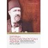 ΣΜΥΡΝΗ - ΚΩΝΣΤΑΝΤΙΝΟΥΠΟΛΗ - ΑΘΗΝΑ 1870-1908