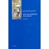 ΑΠΟ ΤΗΝ ΑΦΡΟΔΙΤΗ ΣΤΟΝ ΙΗΣΟΥ