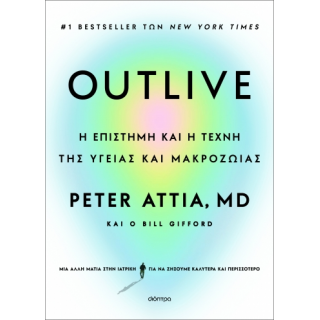 OUTLIVE