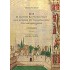 1453, Η ΑΛΩΣΗ ΤΗΣ ΚΩΝΣΤΑΝΤΙΝΟΥΠΟΛΗΣ ΚΑΙ Η ΜΕΤΑΒΑΣΗ ΑΠΟ ΤΟΥΣ ΜΕΣΑΙΩΝΙΚΟΥΣ ΣΤΟΥΣ ΝΕΩΤΕΡΟΥΣ ΧΡΟΝΟΥΣ