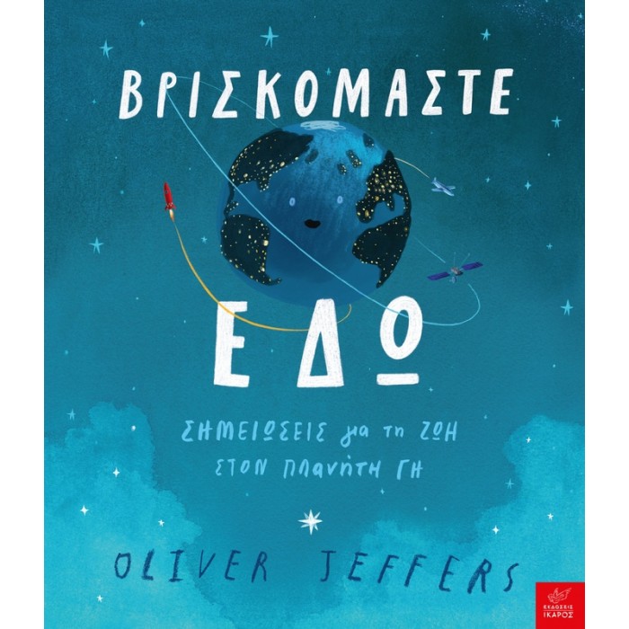 ΒΡΙΣΚΟΜΑΣΤΕ ΕΔΩ ΒΡΙΣΚΟΜΑΣΤΕ ΕΔΩ