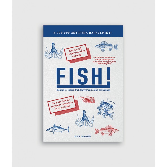 FISH! FISH!