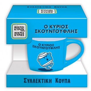 ΣΥΛΛΕΚΤΙΚΗ ΚΟΥΠΑ Ο ΚΥΡΙΟΣ ΣΚΟΥΝΤΟΥΦΛΗΣ ΣΥΛΛΕΚΤΙΚΗ ΚΟΥΠΑ Ο ΚΥΡΙΟΣ ΣΚΟΥΝΤΟΥΦΛΗΣ